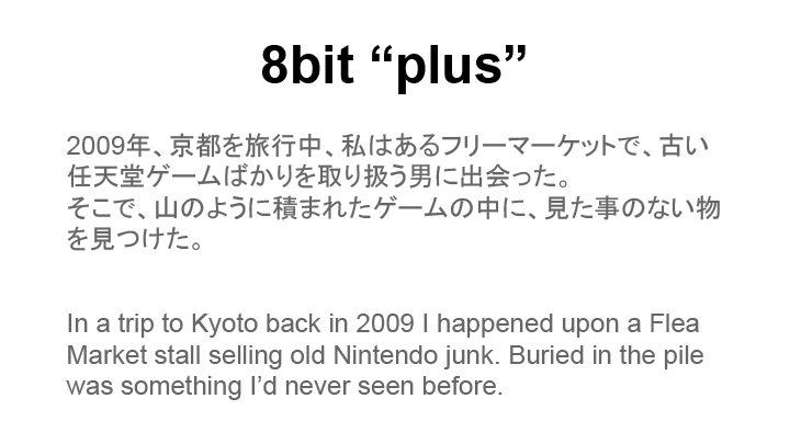 blank DX pixel pirate