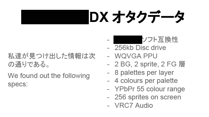 blank DX pixel pirate