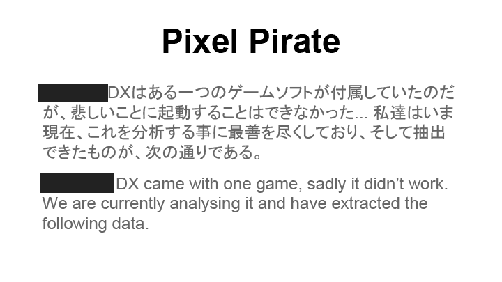 blank DX pixel pirate